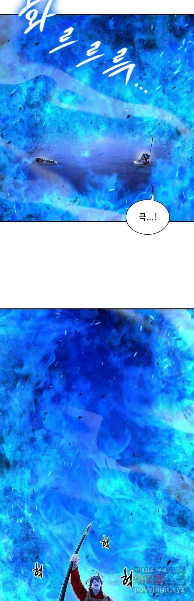 풍운객잔 143화 13