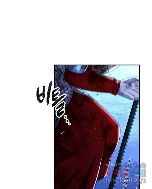 풍운객잔 143화 15