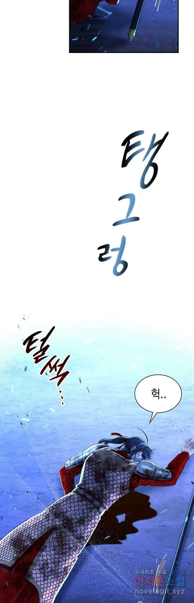 풍운객잔 143화 16