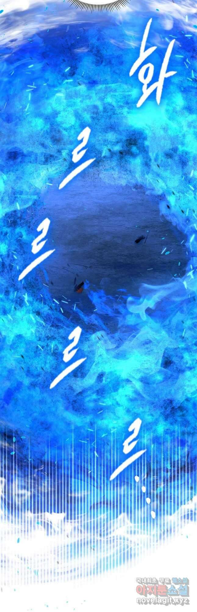 풍운객잔 143화 18