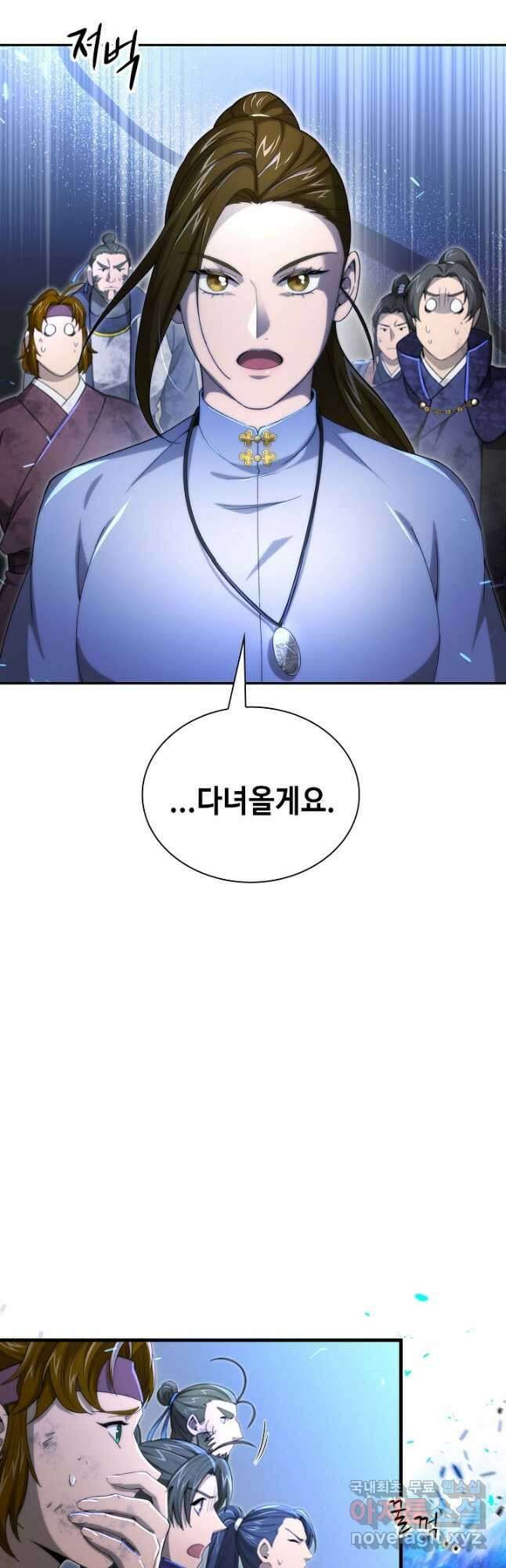 풍운객잔 143화 36