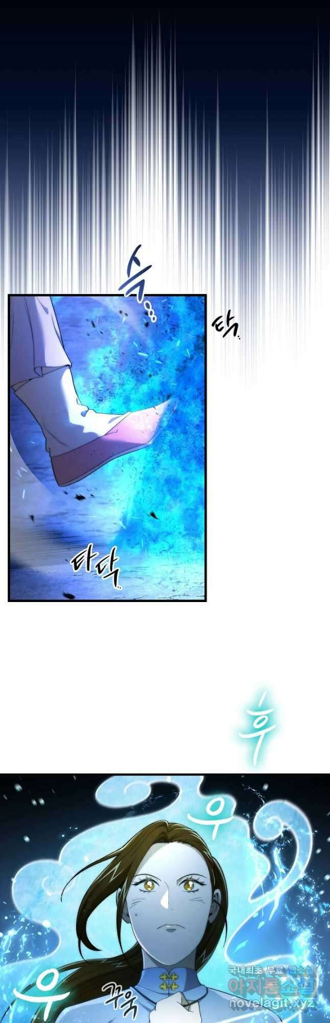 풍운객잔 143화 38