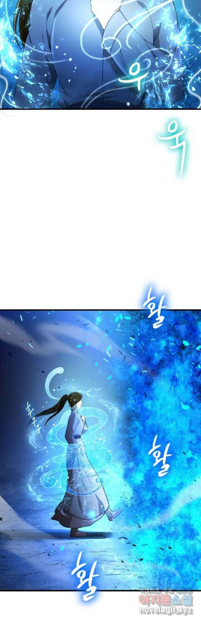 풍운객잔 143화 39