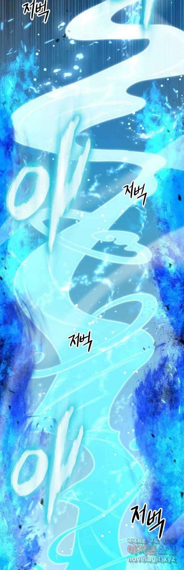 풍운객잔 143화 42