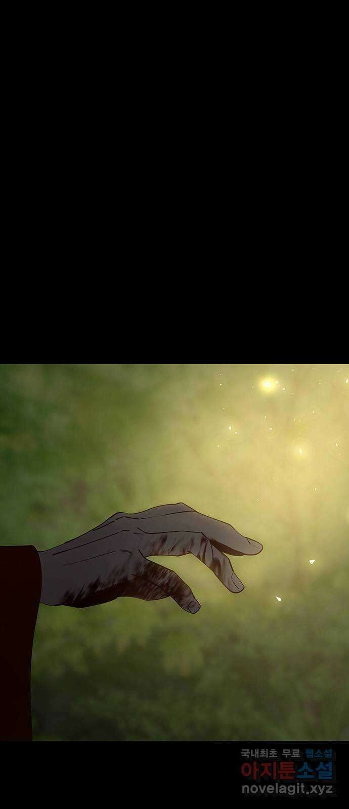 묘령의 황자 102화 고백 27