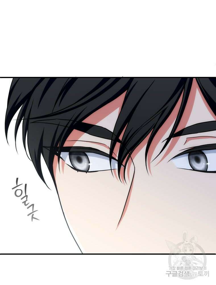 꼭두각시 대마법사 8화 5