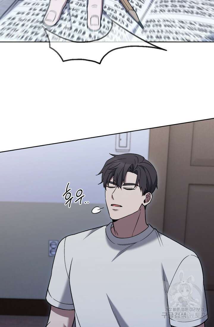 무림에서 온 배달부 20화 3