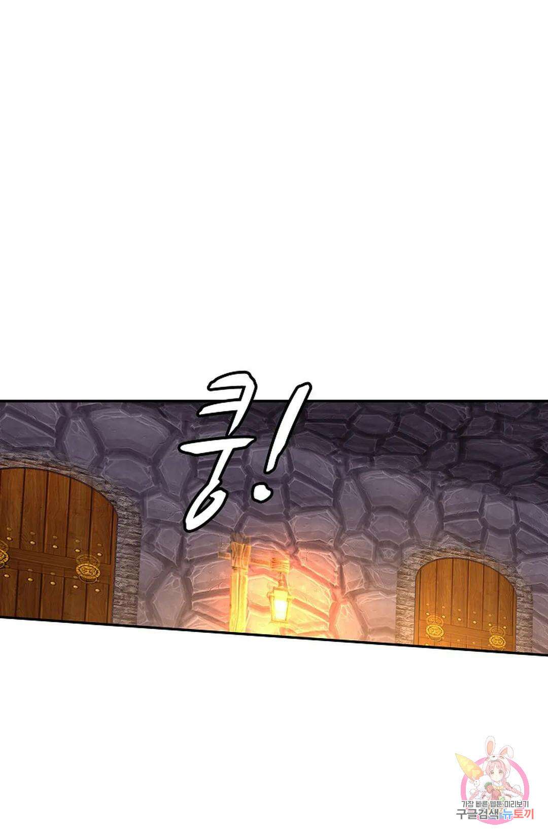 무련전봉 1023화 22