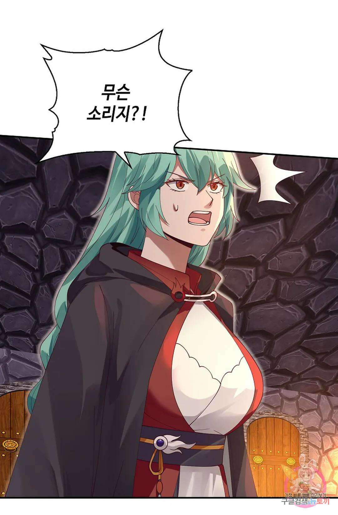 무련전봉 1023화 23