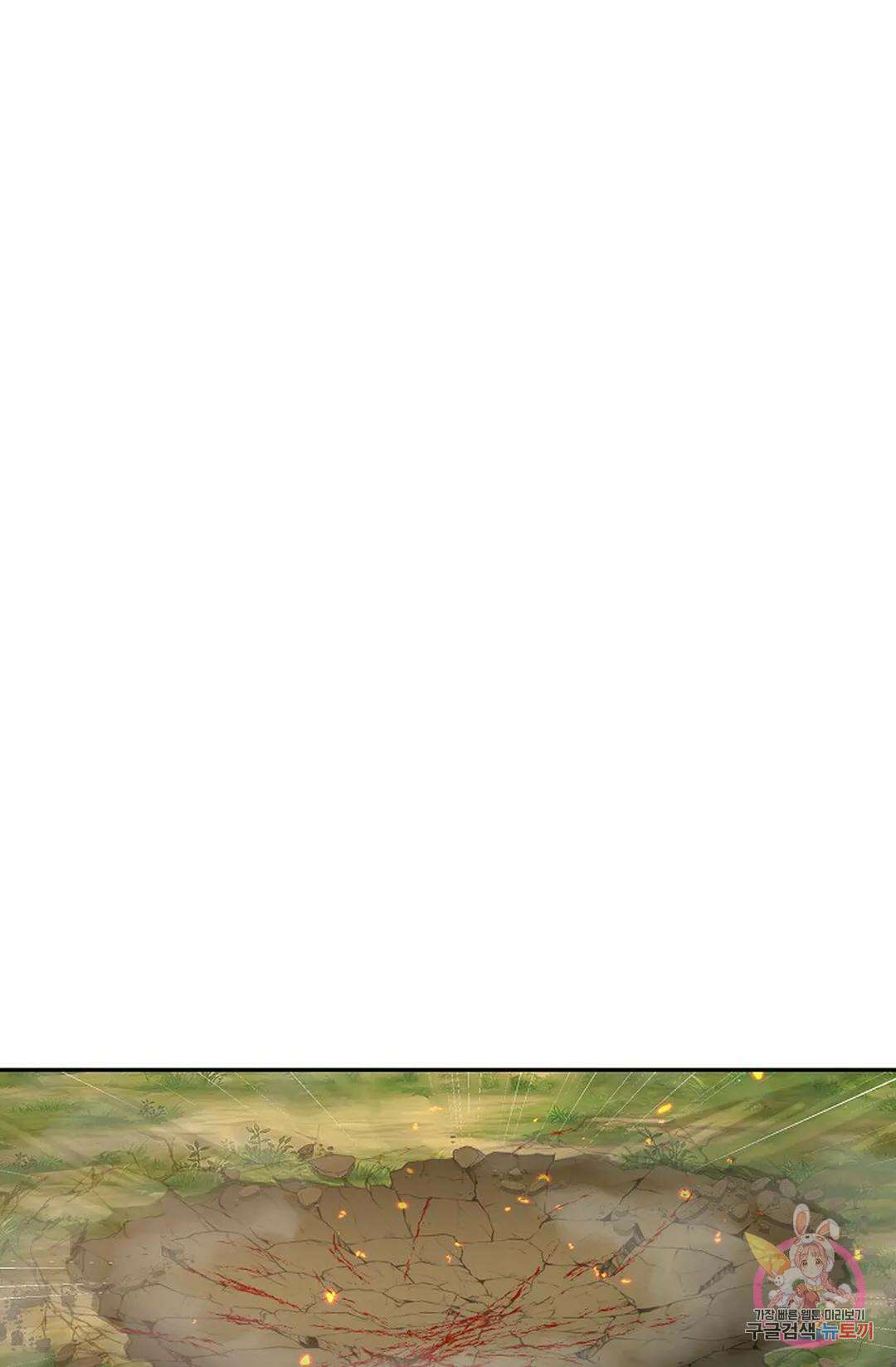 무련전봉 1023화 29
