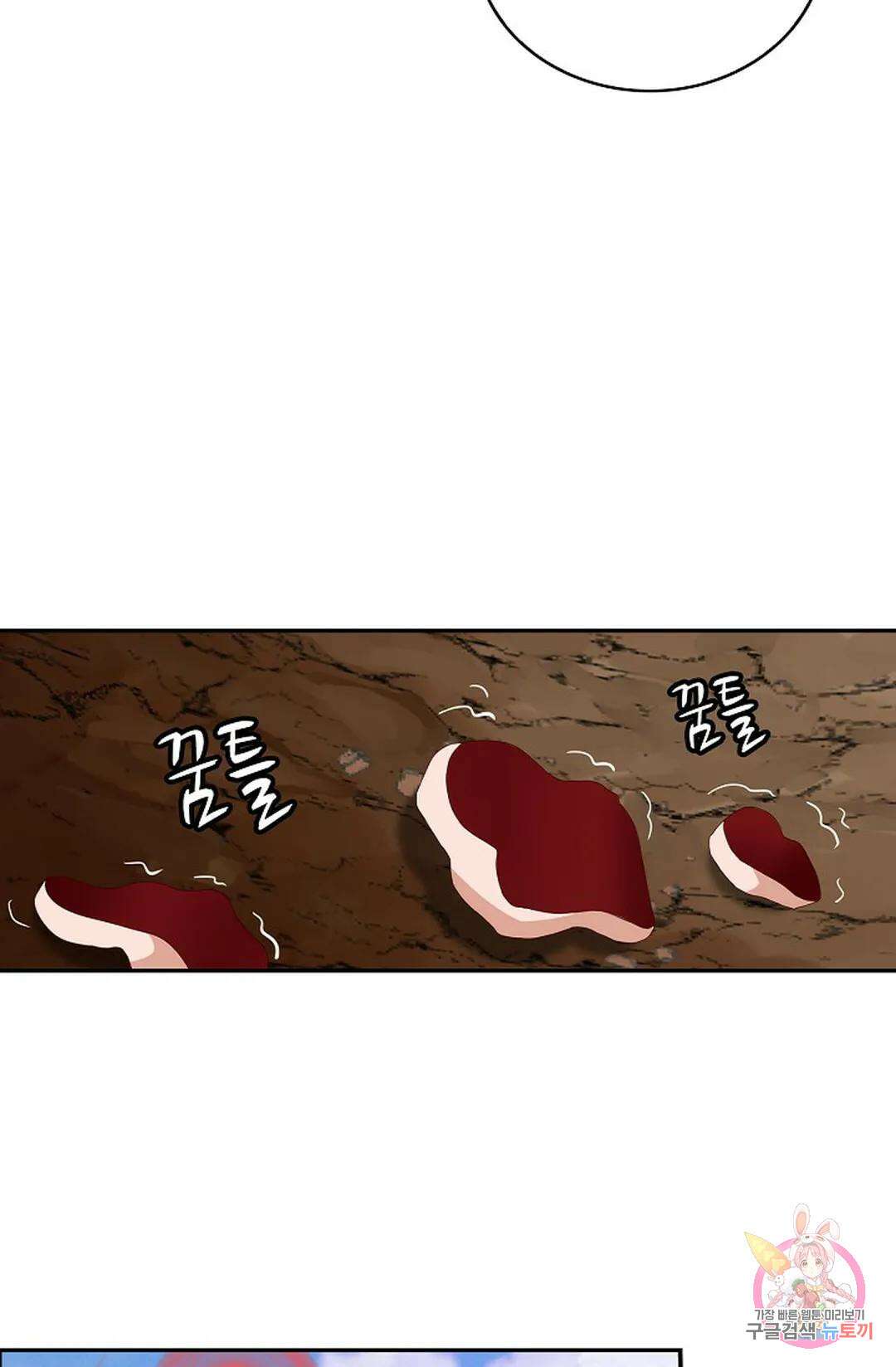 무련전봉 1023화 33