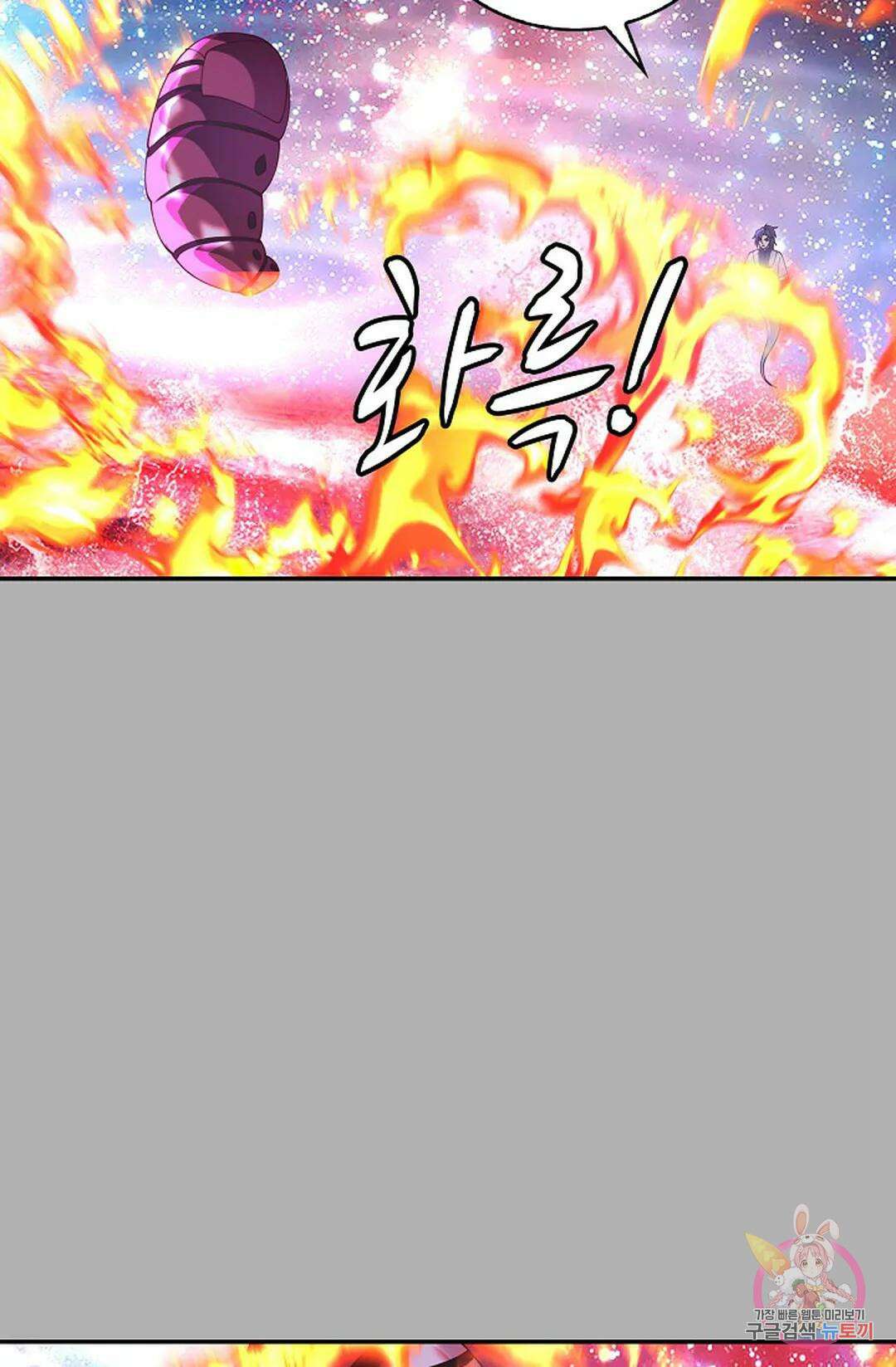 무련전봉 1023화 46