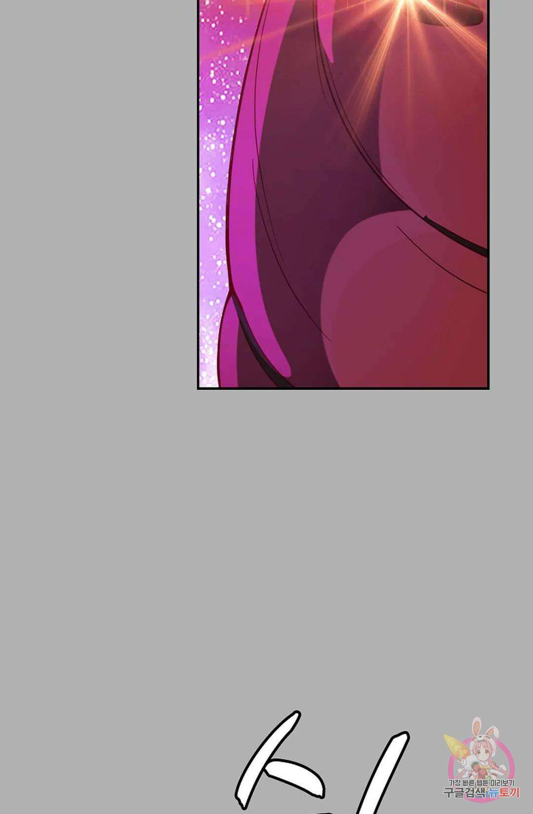 무련전봉 1023화 49