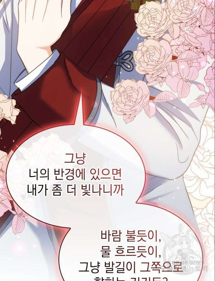 S.K.T(Swallow Knights Tales) 10화 10