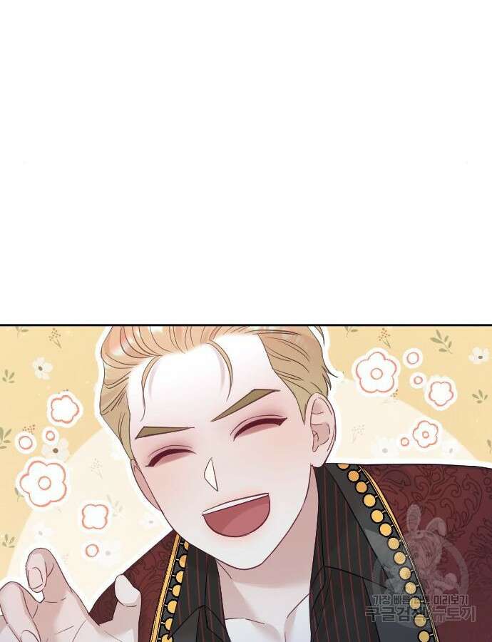 흑화한 노예남을 길들였다 34화 23