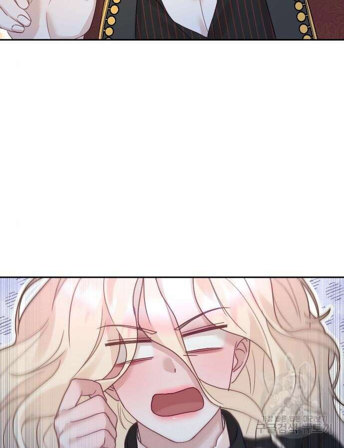 흑화한 노예남을 길들였다 34화 24