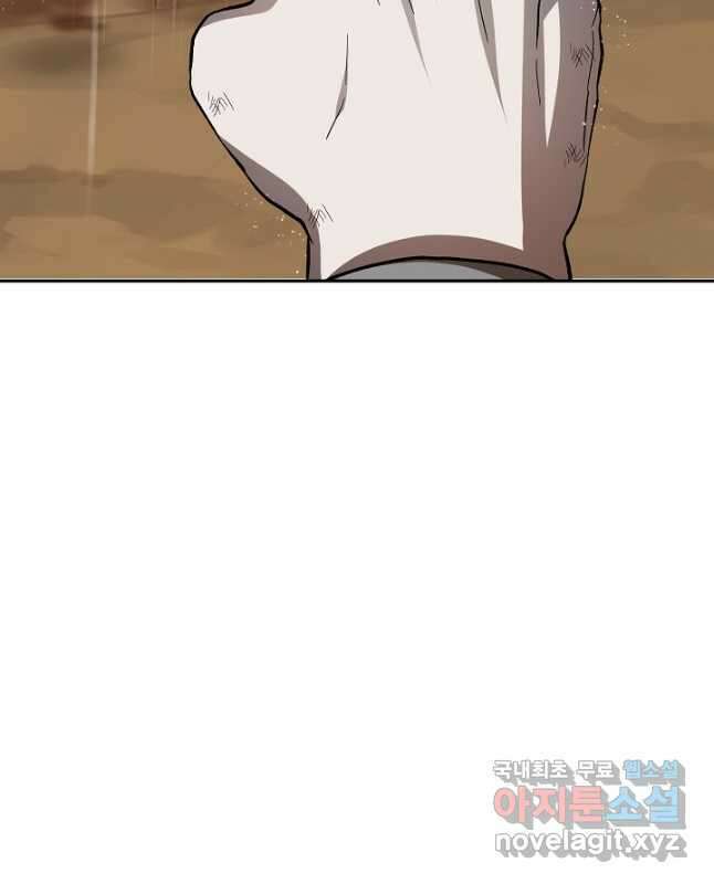 무당기협 115화 15