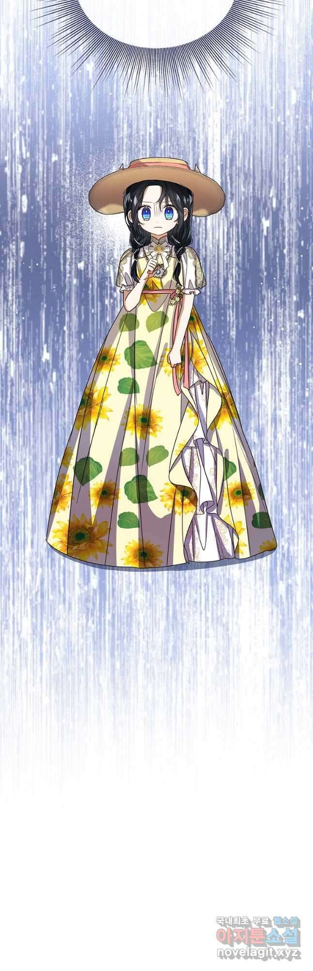 상태창 보는 아기 황녀님 76화(시즌1 완결) 13