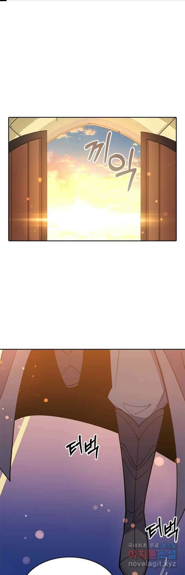 오늘도 훔치러 갑니다 54화 1