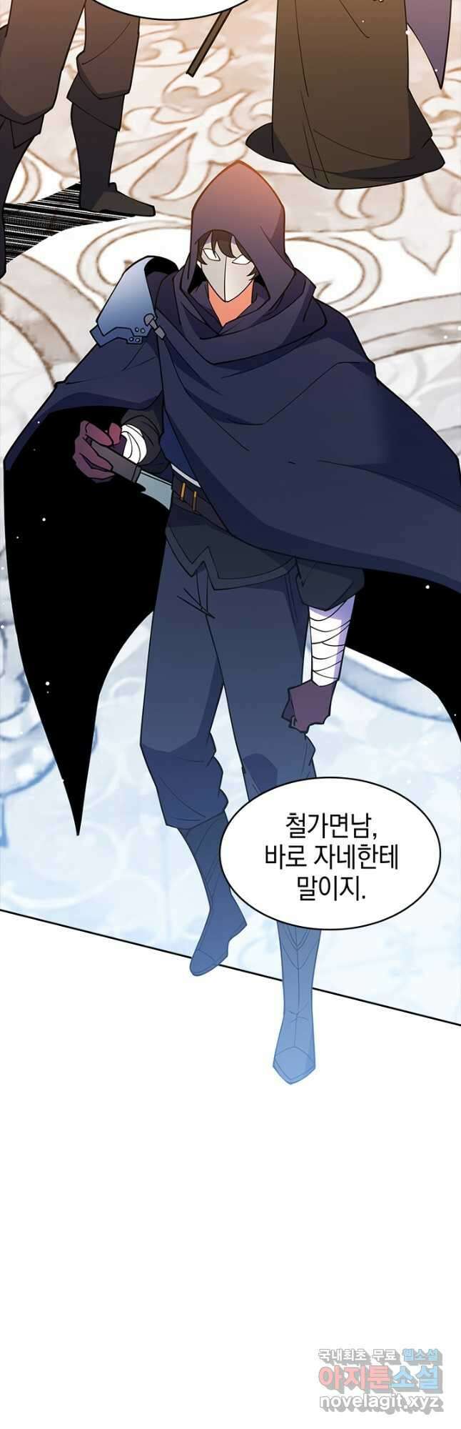 오늘도 훔치러 갑니다 54화 13