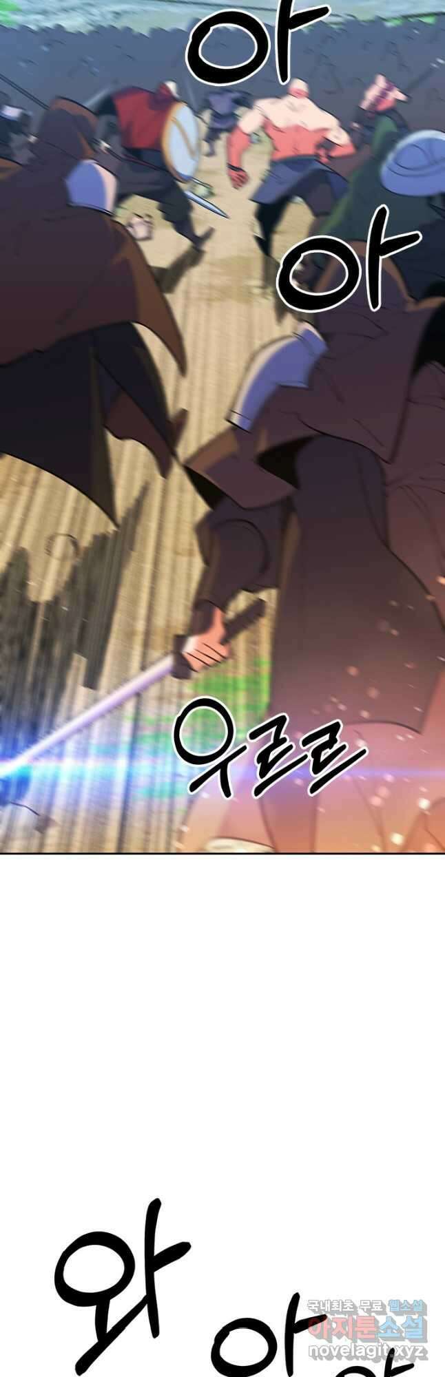 오늘도 훔치러 갑니다 54화 31