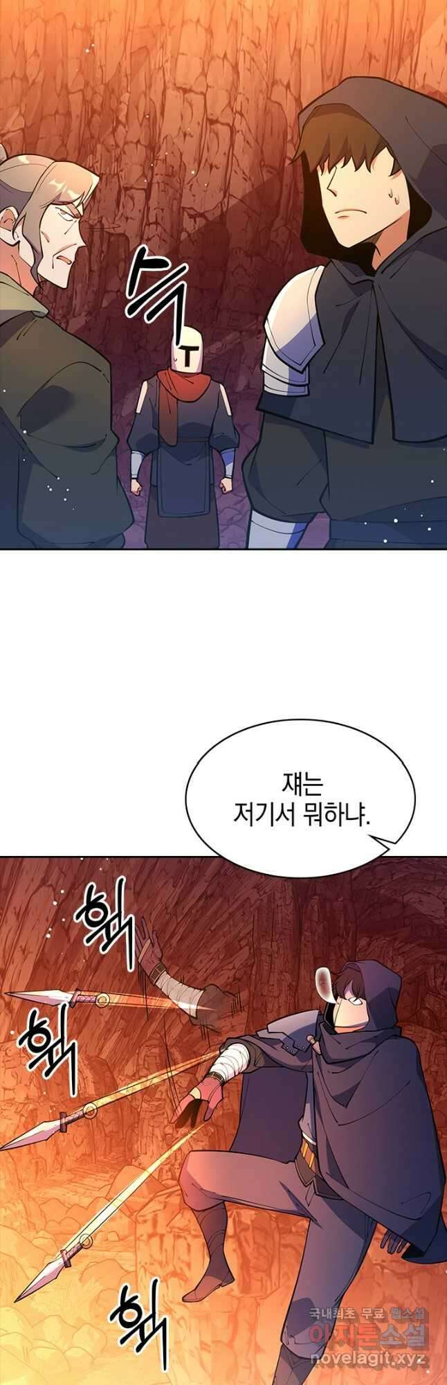 오늘도 훔치러 갑니다 54화 57