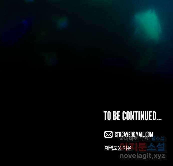 데빌샷 118화 귀향 (2) 64