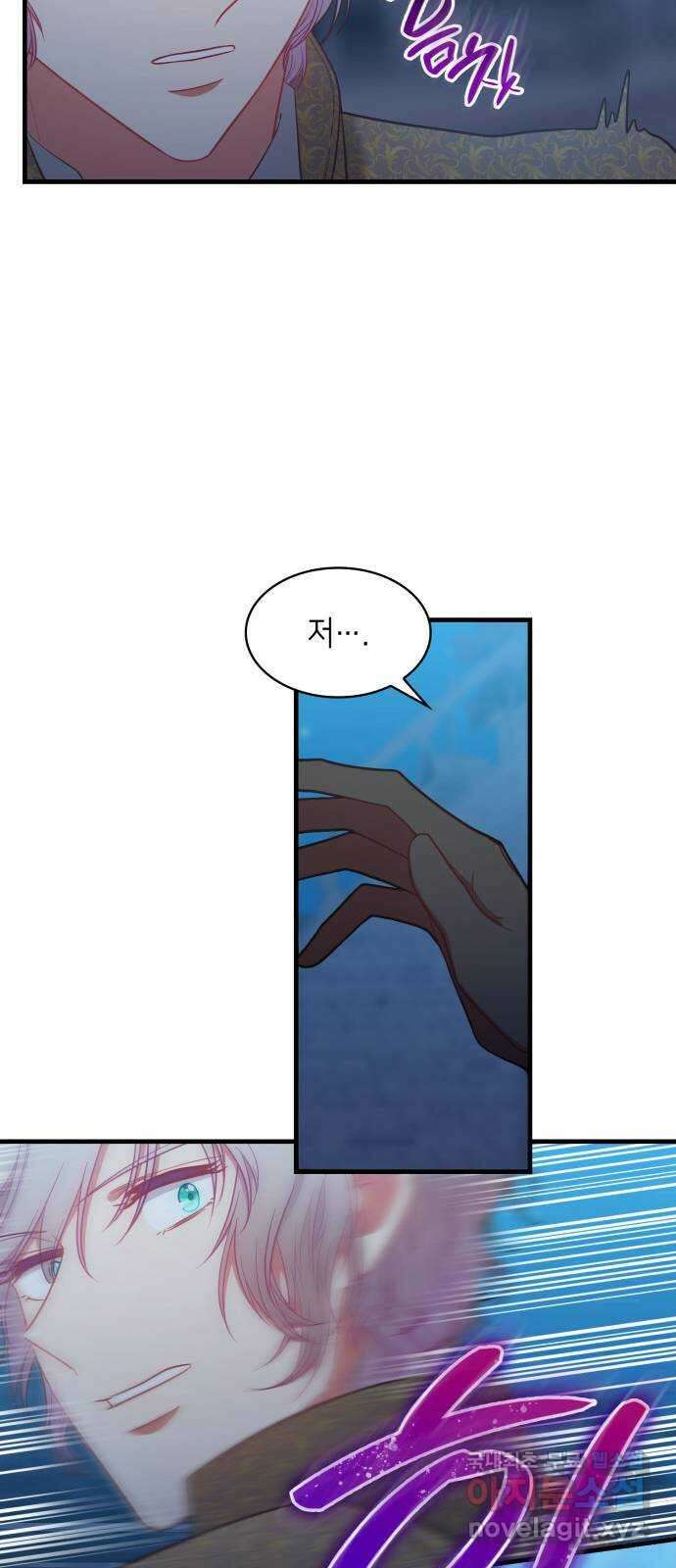 108명의 그녀들 68화 34