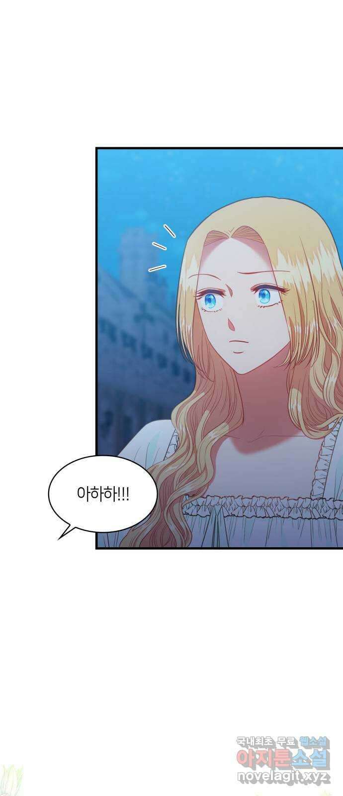 108명의 그녀들 68화 40