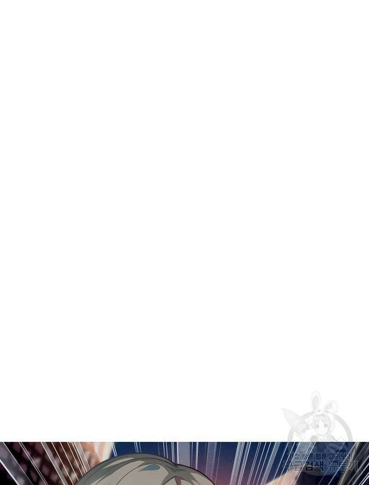 블러디발렌타인:인류종말 블러디발렌타인:인류종말 515화 6