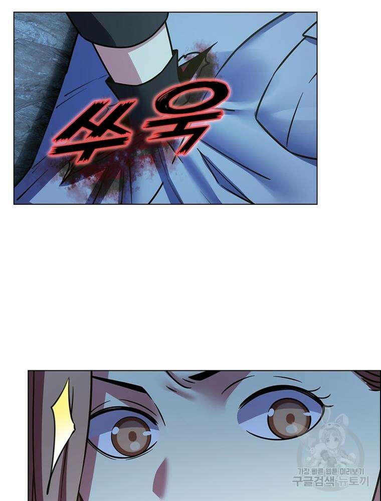 블러디발렌타인:인류종말 블러디발렌타인:인류종말 520화 2