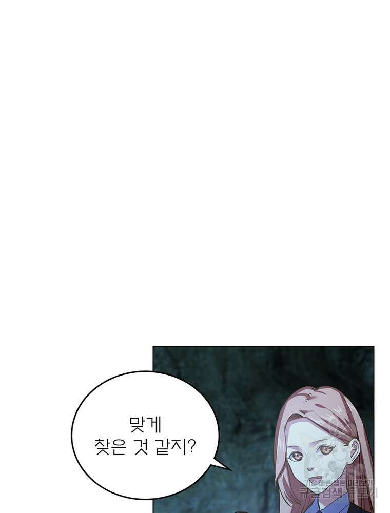 블러디발렌타인:인류종말 블러디발렌타인:인류종말 520화 7