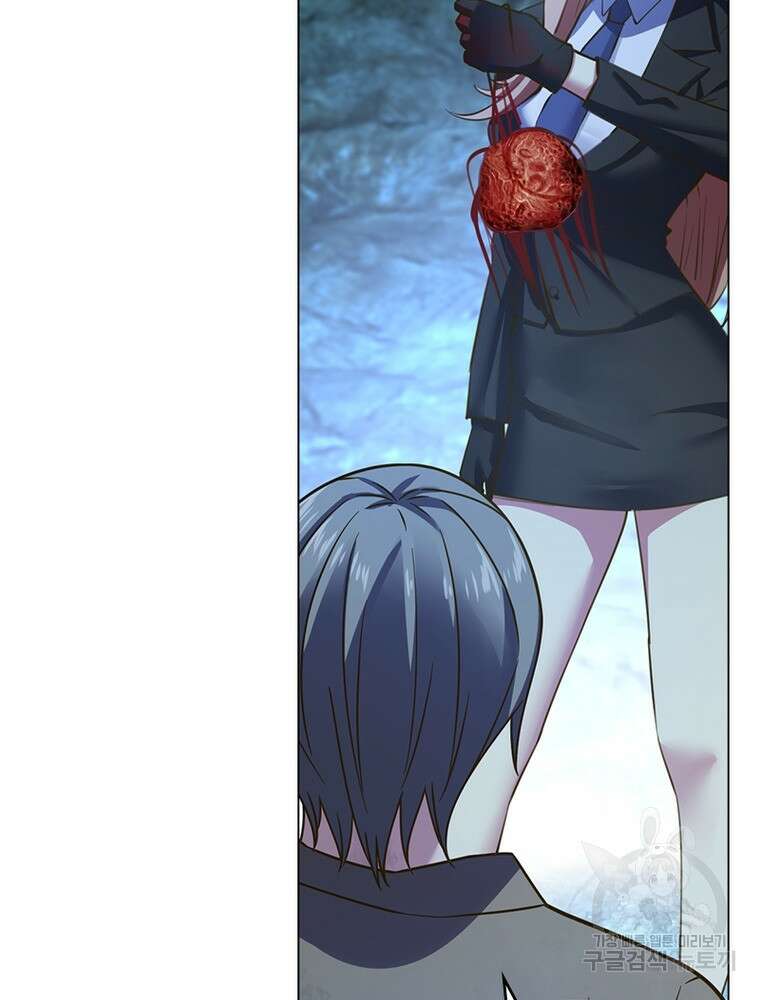 블러디발렌타인:인류종말 블러디발렌타인:인류종말 520화 8