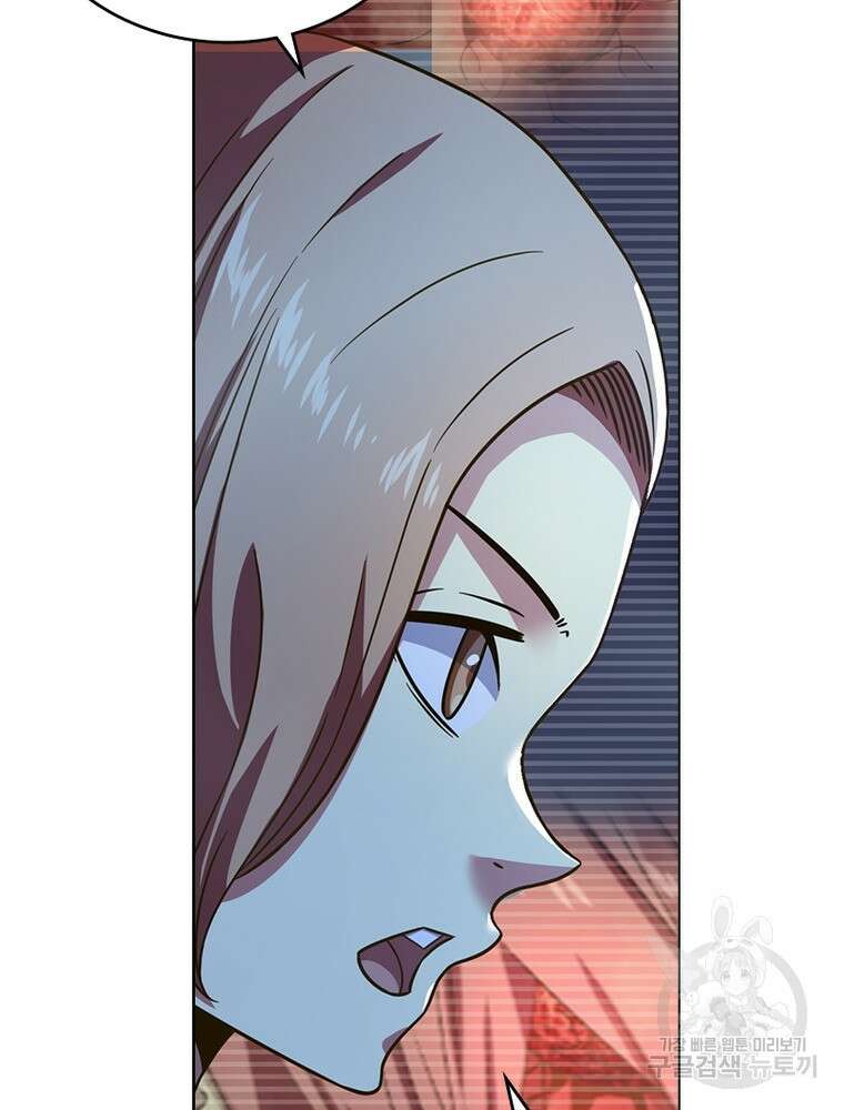 블러디발렌타인:인류종말 블러디발렌타인:인류종말 520화 10