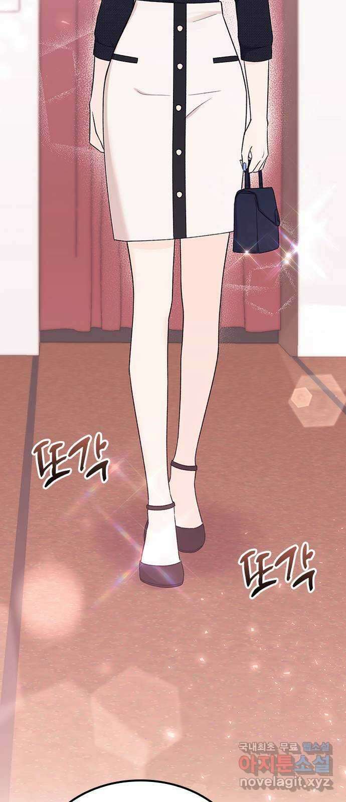 사장님이 미쳤어요 22화 3