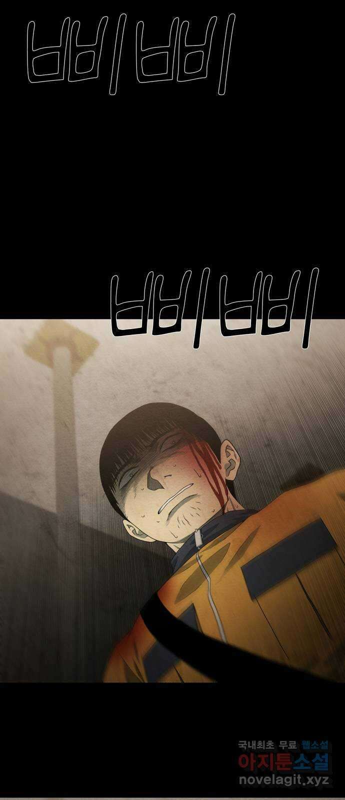 죽고 싶습니다 22화 4
