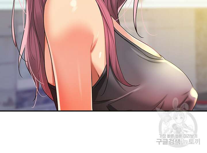 구멍가게, 구멍 열었습니다 54화 21