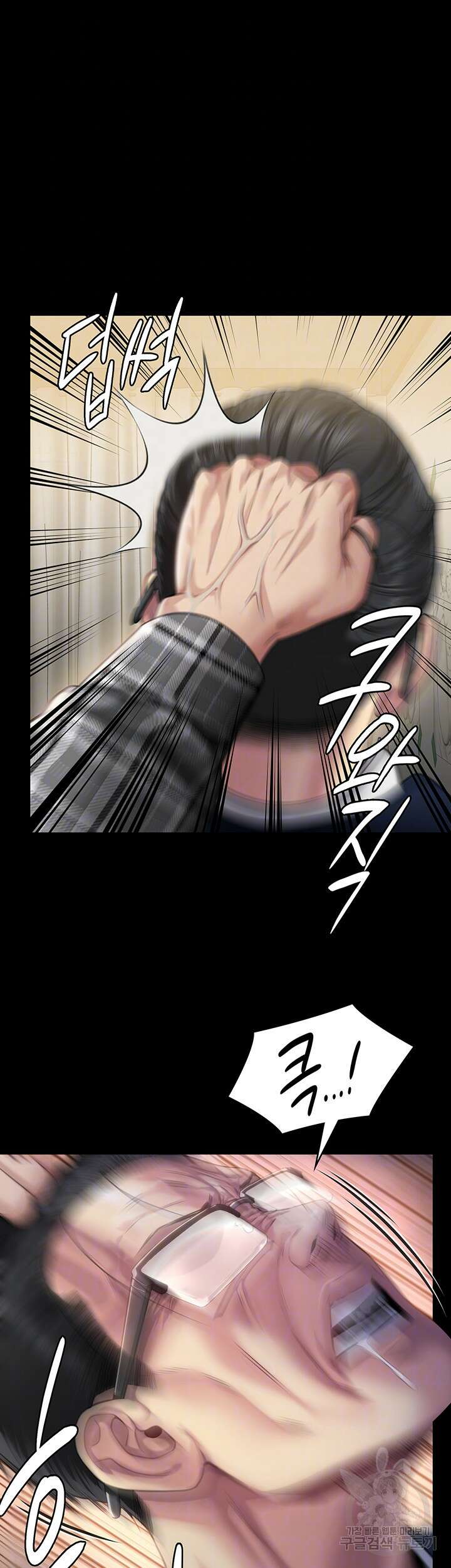 집주인 딸내미 294화 6