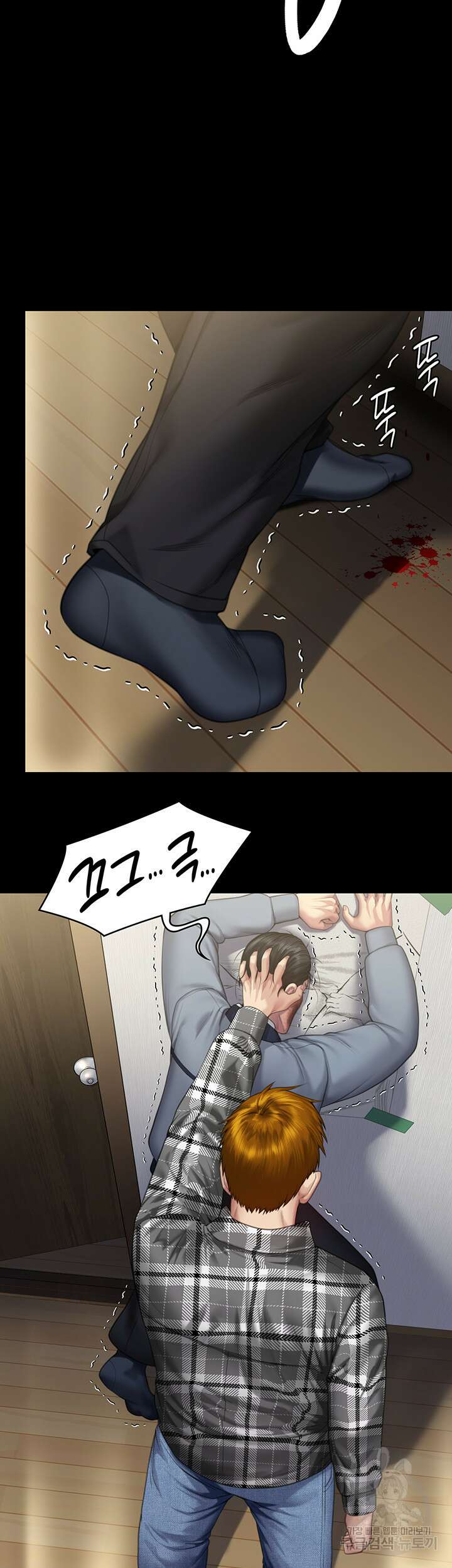 집주인 딸내미 294화 11