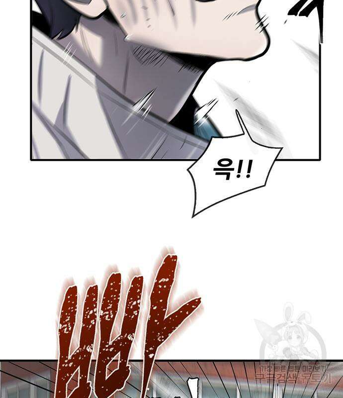 무진(네이버) 45화 8