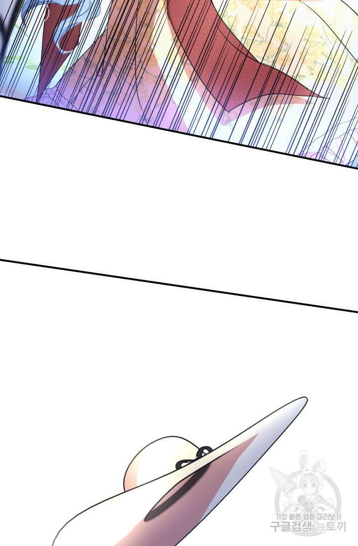 그 감금물 주인공 내가 하겠다 18화 2