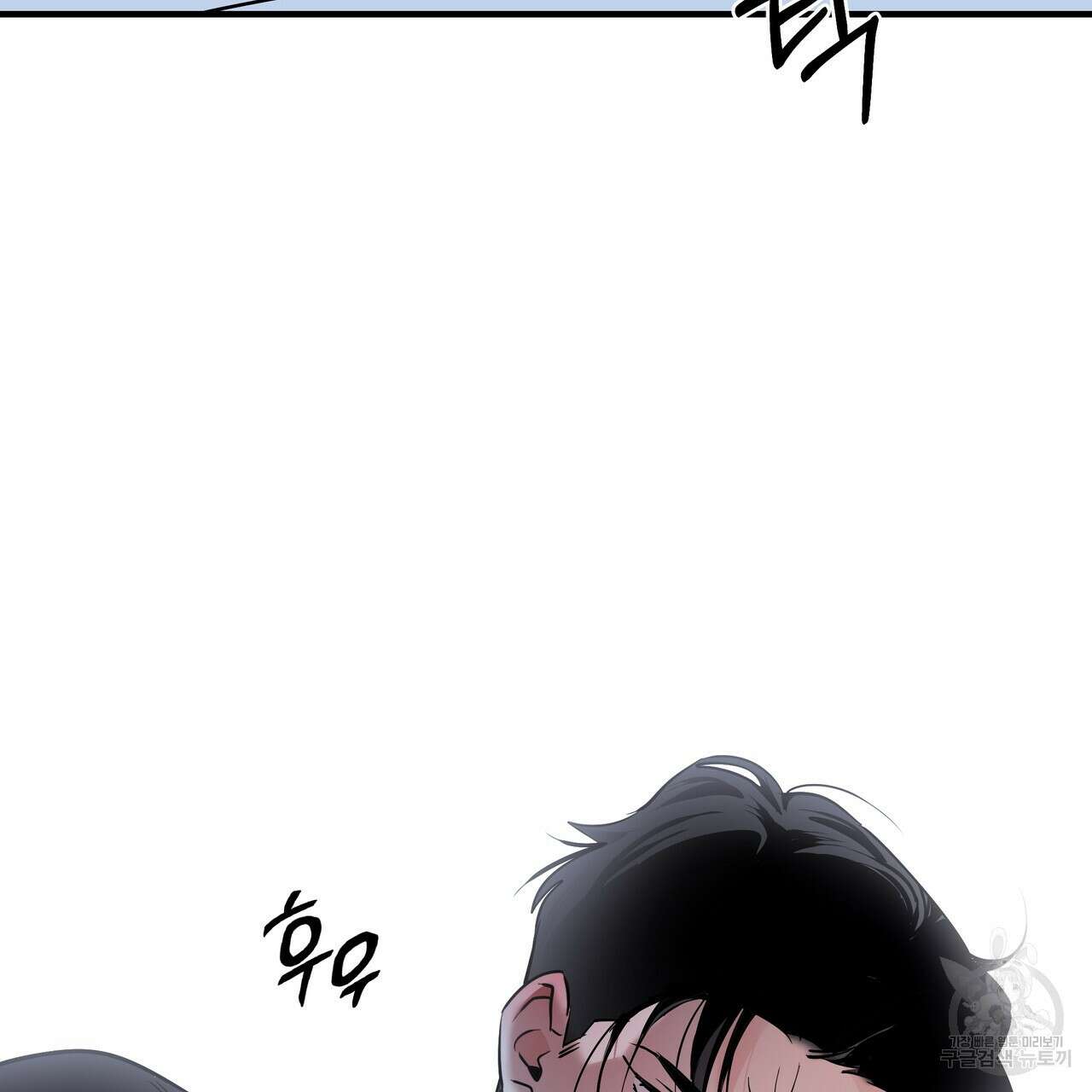 Colorize 완결 5