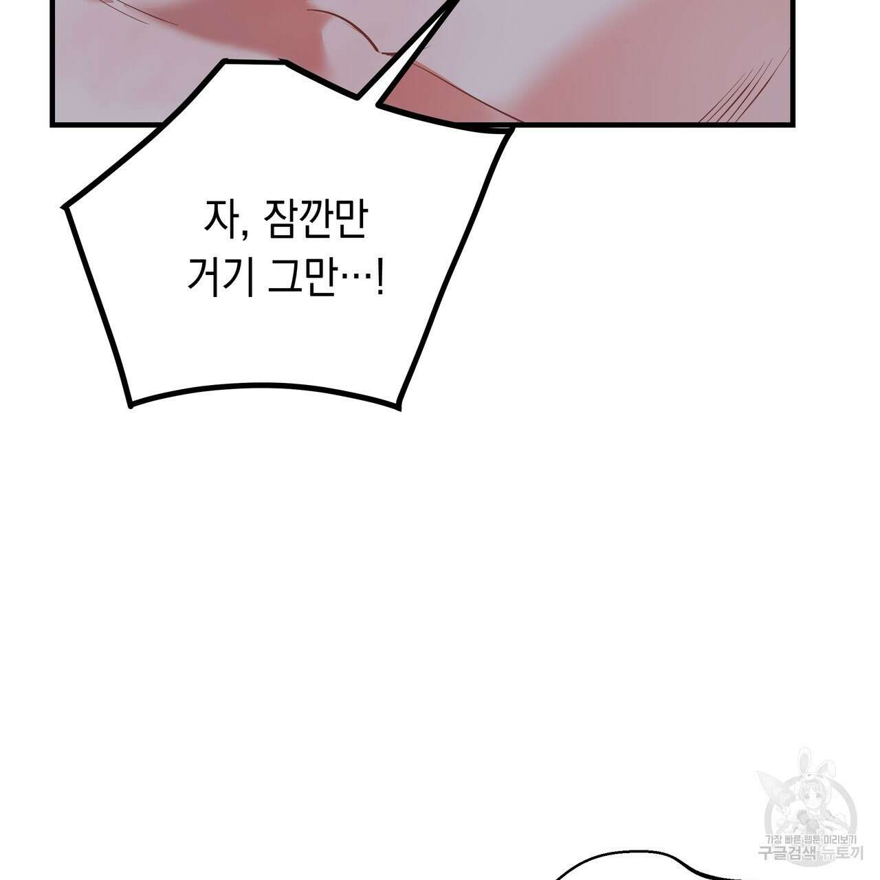 Colorize 완결 17