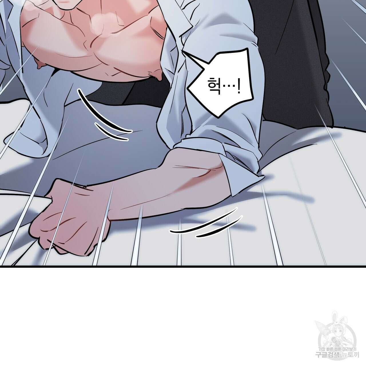 Colorize 완결 22