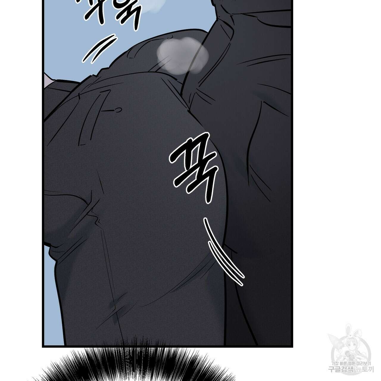 Colorize 완결 24