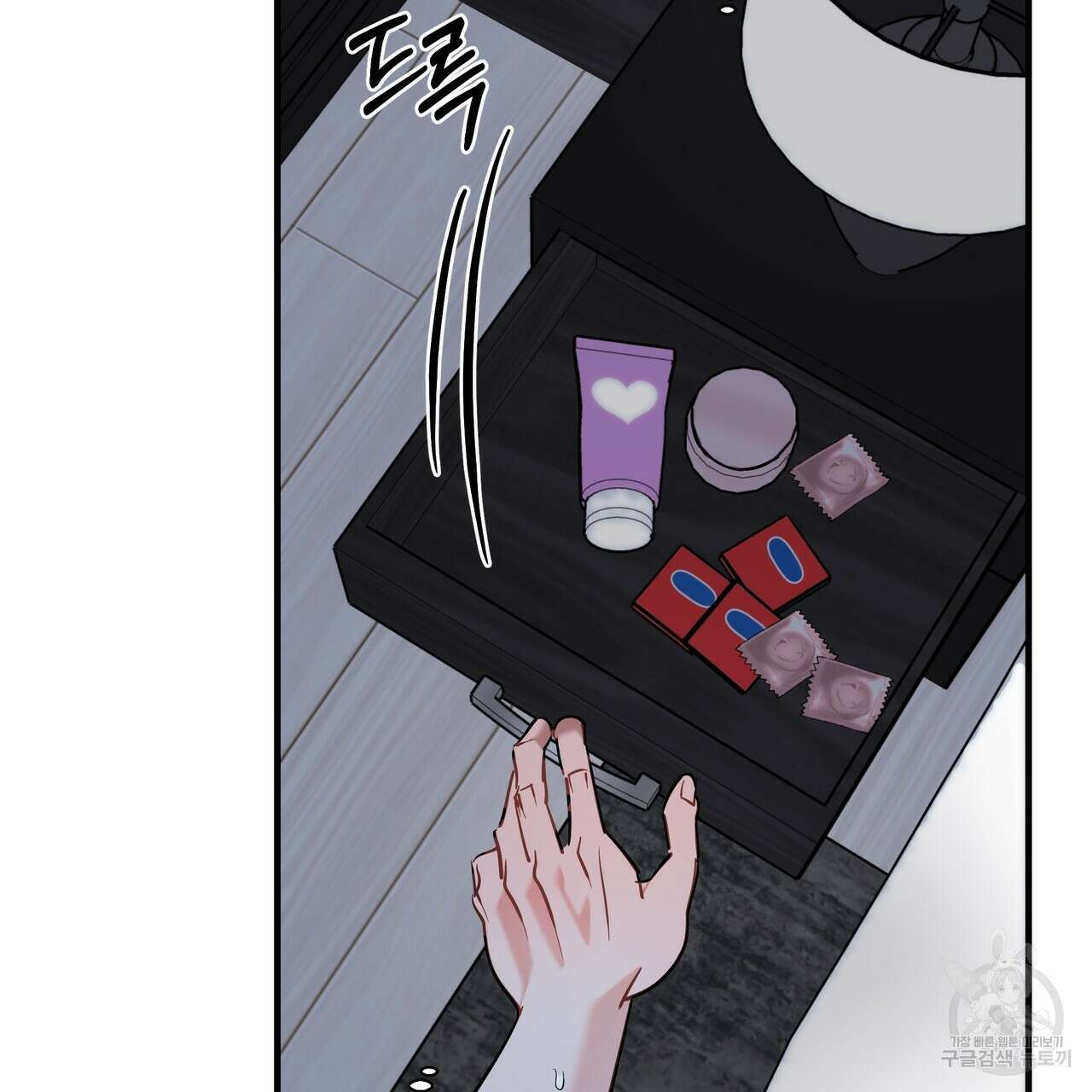 Colorize 완결 32