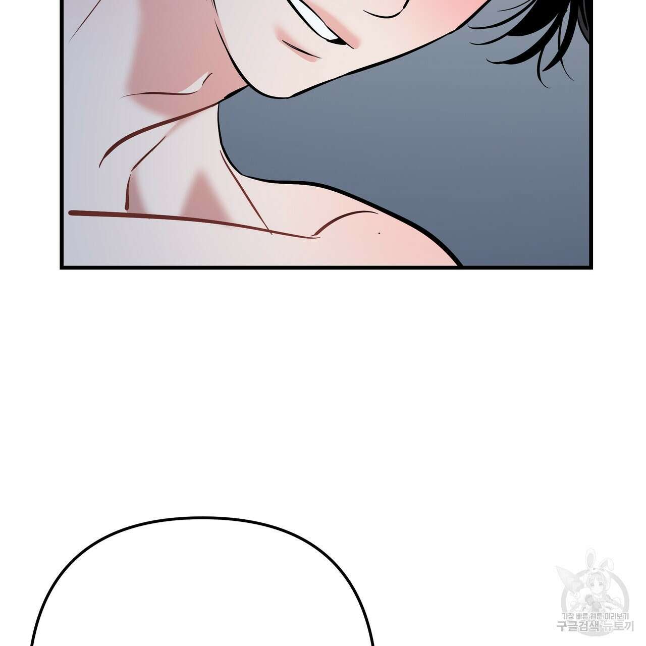 Colorize 완결 46