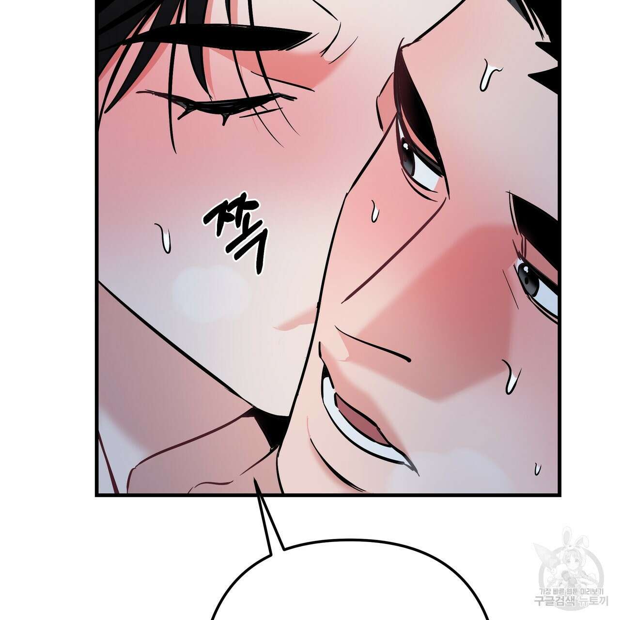 Colorize 완결 53