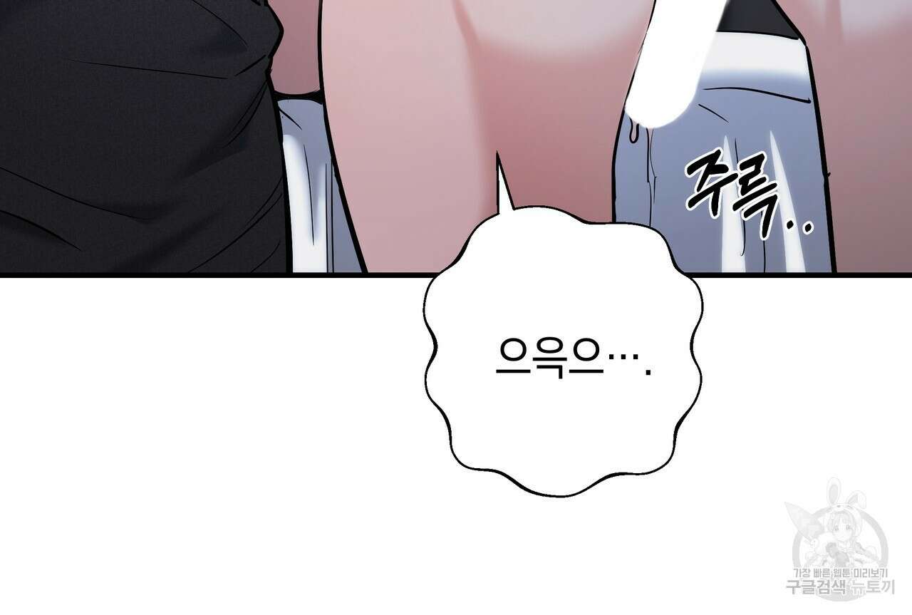 Colorize 완결 56