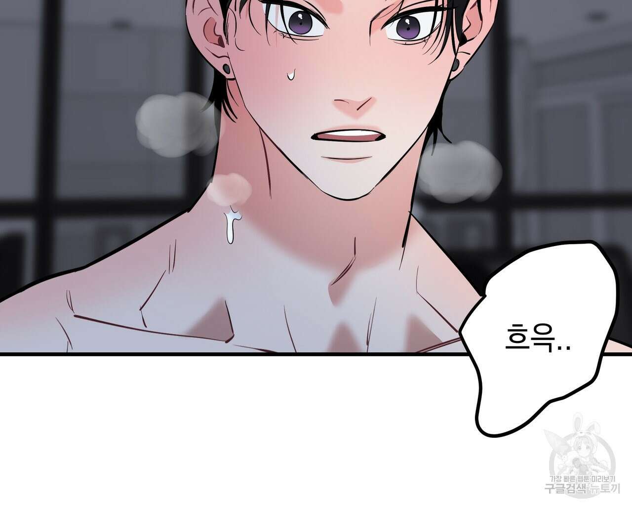 Colorize 완결 69